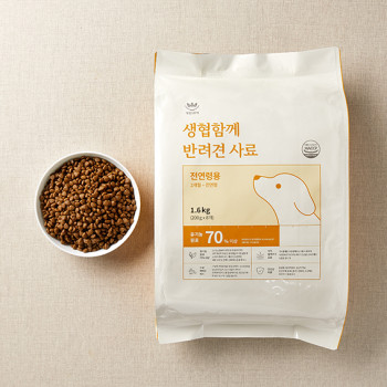 강아지 건식사료1